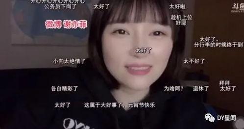 战姐直播爆料最新消息,最新热点事件幕后真相曝光! 第3张 战姐直播爆料最新消息,最新热点事件幕后真相曝光! 第3张