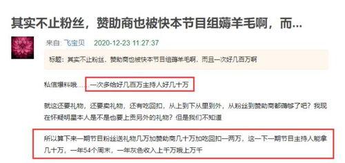 喜悦视频员工爆料,揭秘公司真实面貌 第1张 喜悦视频员工爆料,揭秘公司真实面貌 第1张