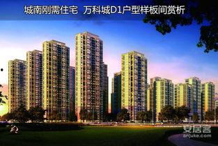 万科城爆料最新消息,揭秘神秘项目进展与未来规划