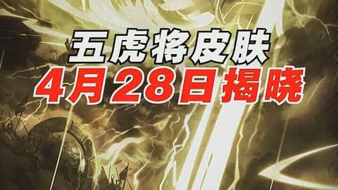 最新爆料朱紫,神秘新游曝光，揭开奇幻世界神秘面纱  第3张