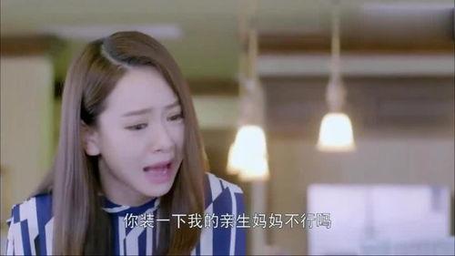 养母爆料女儿视频播放,一场网络传播的误会 第1张 养母爆料女儿视频播放,一场网络传播的误会 第1张